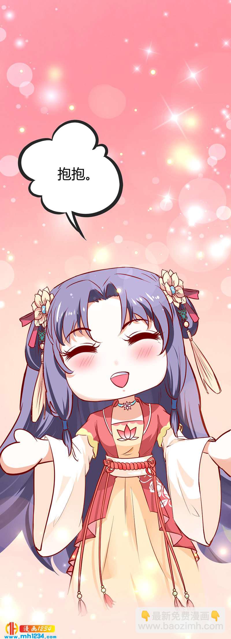 第69话 神医谷谷主降临-第66话