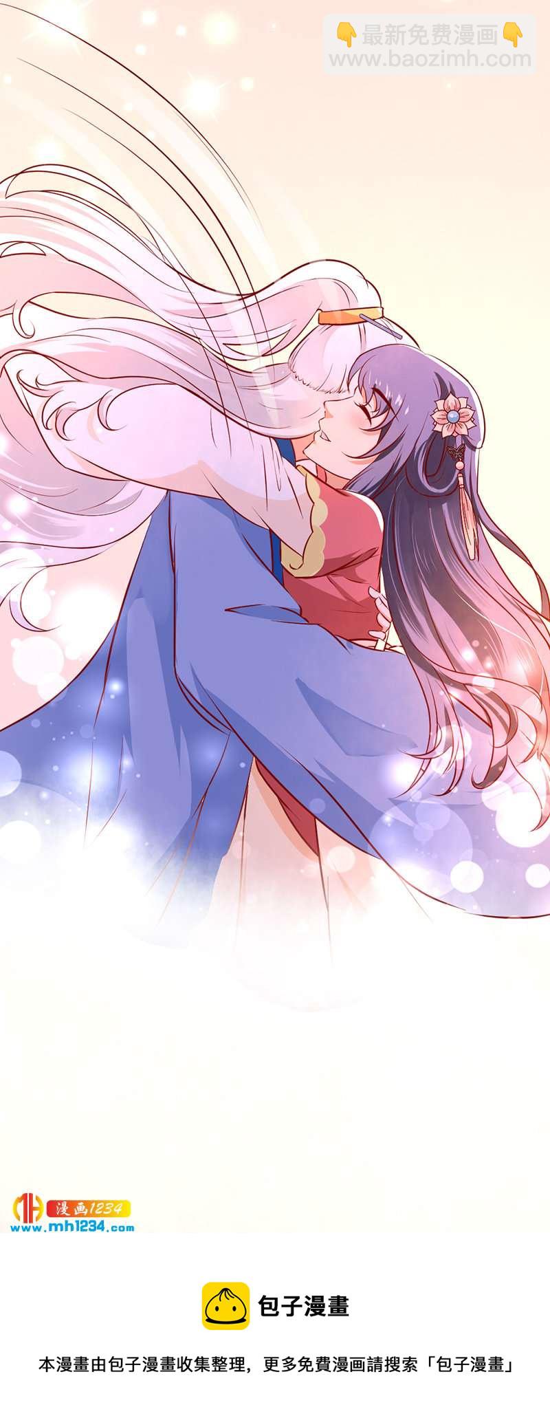 第69话 神医谷谷主降临-第66话