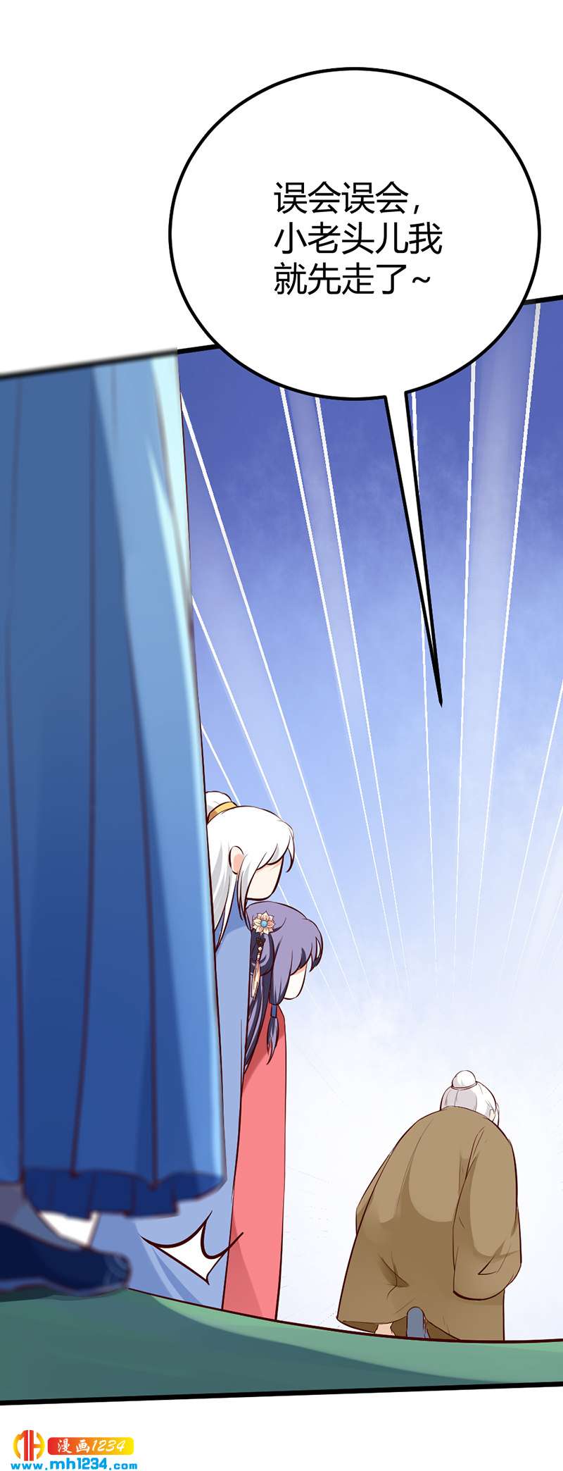 第69话 神医谷谷主降临-第66话