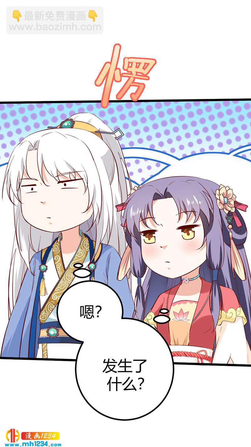 第69话 神医谷谷主降临-第66话