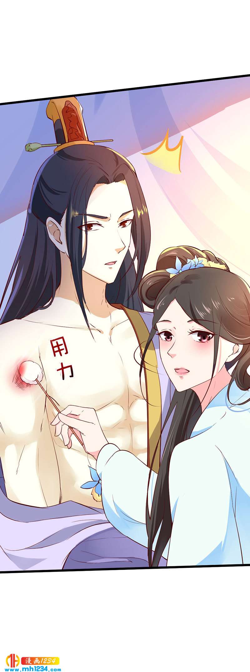 世子竟想玩養成 - 第71話 這是什麼牌子的狗糧 - 4