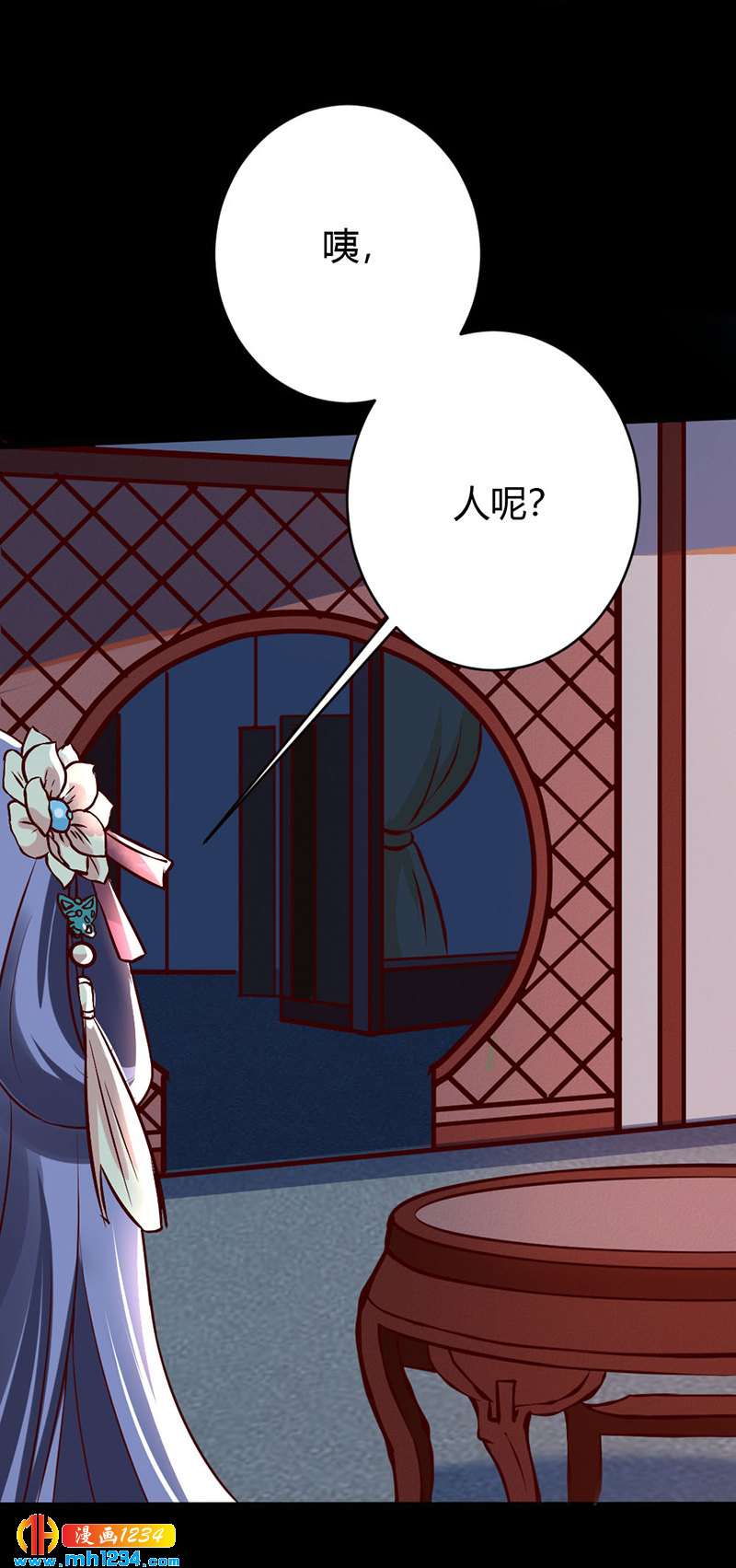 世子竟想玩養成 - 第74話 麻麻快看有妖孽！ - 5