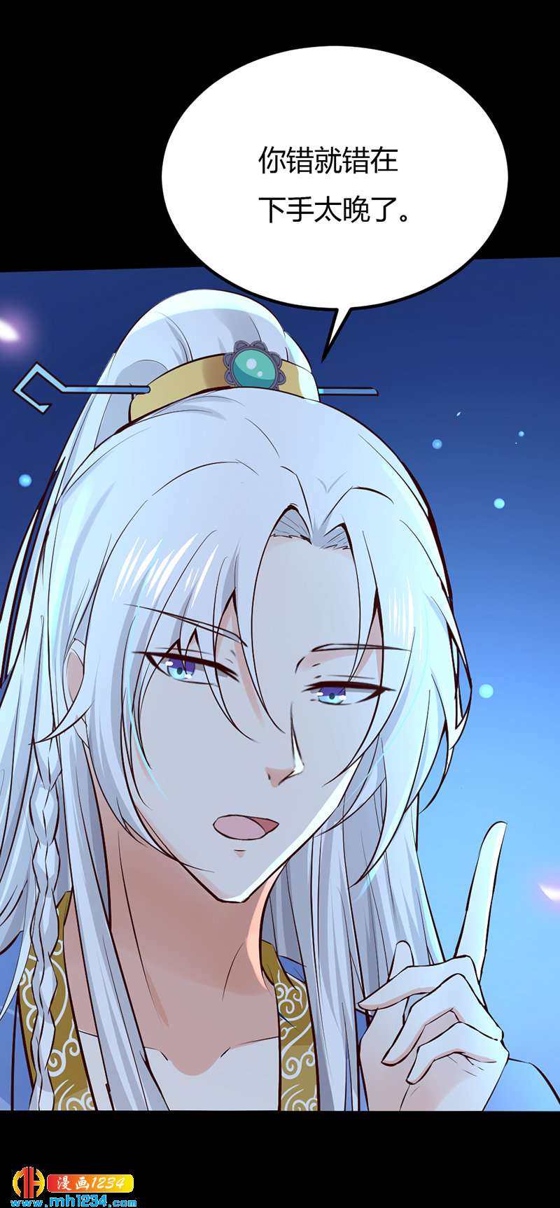 第90话 曾经失去&hellip;&hellip;-第86话