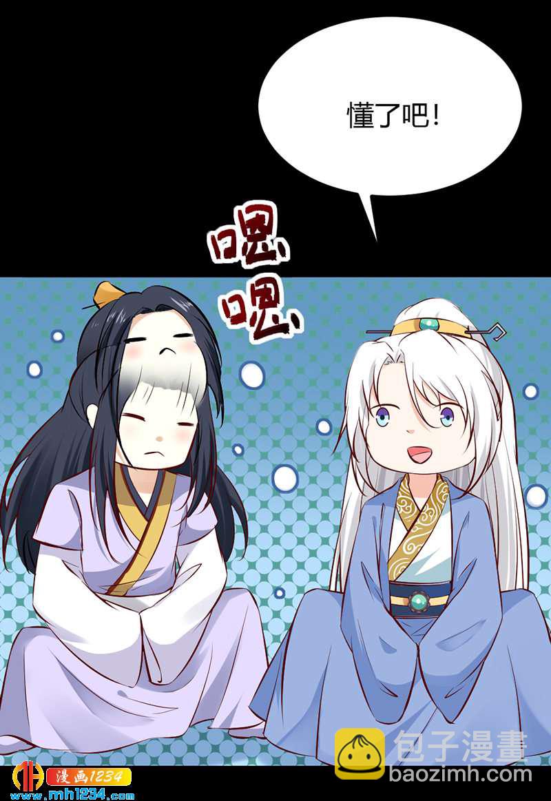 第90话 曾经失去&hellip;&hellip;-第86话