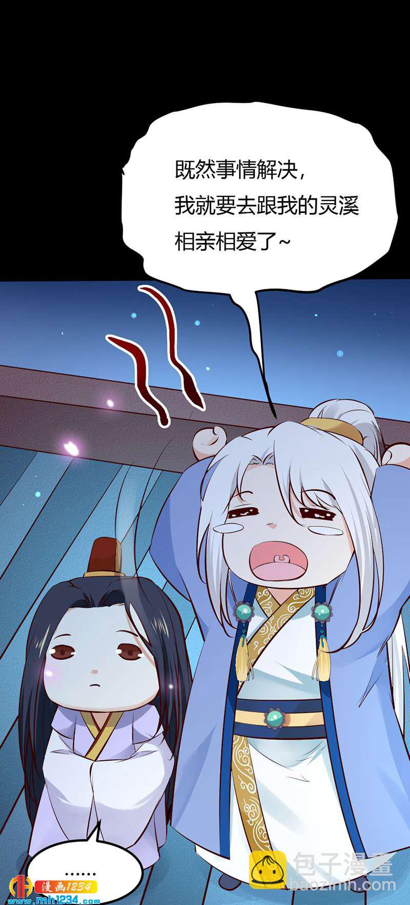 第90话 曾经失去&hellip;&hellip;-第86话