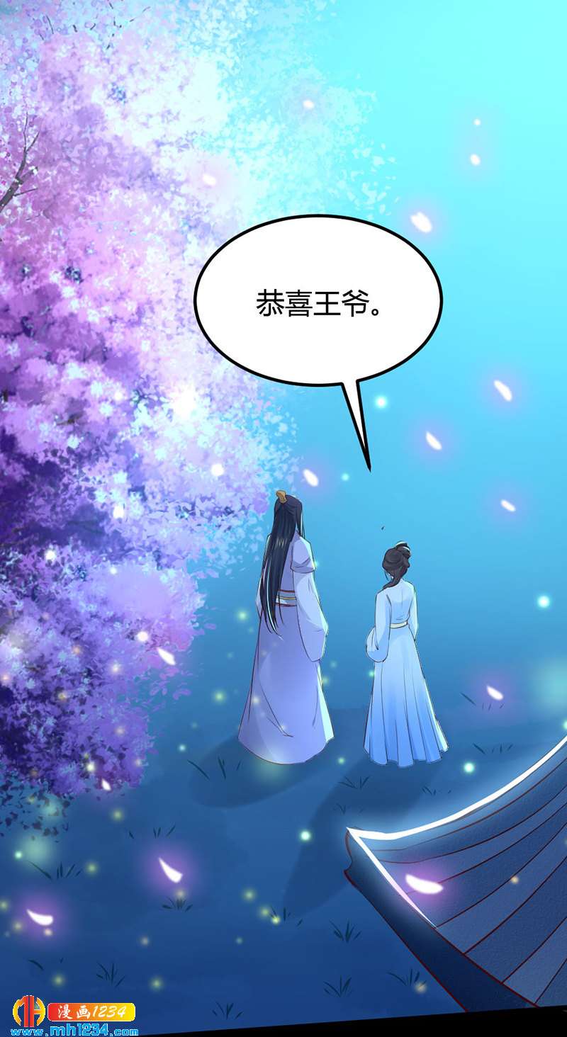 第90话 曾经失去&hellip;&hellip;-第86话