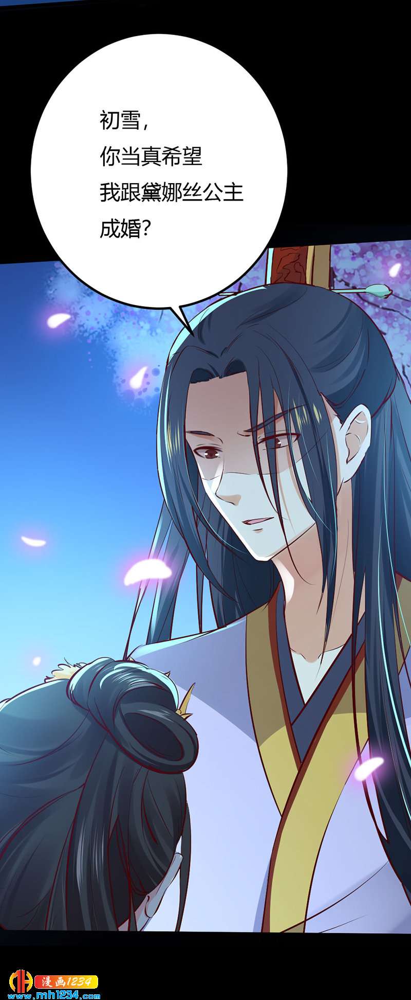 第90话 曾经失去&hellip;&hellip;-第86话