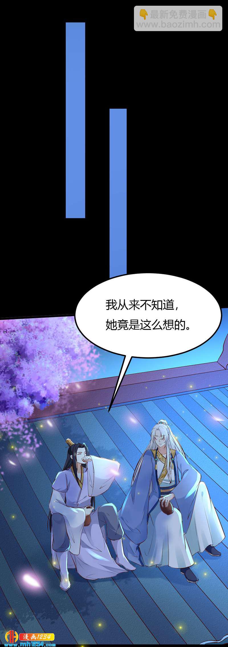 第90话 曾经失去&hellip;&hellip;-第86话