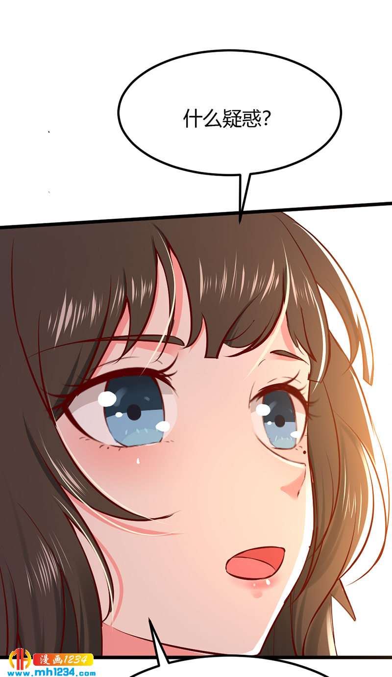 第92话 血海深仇，情之所钟-第88话