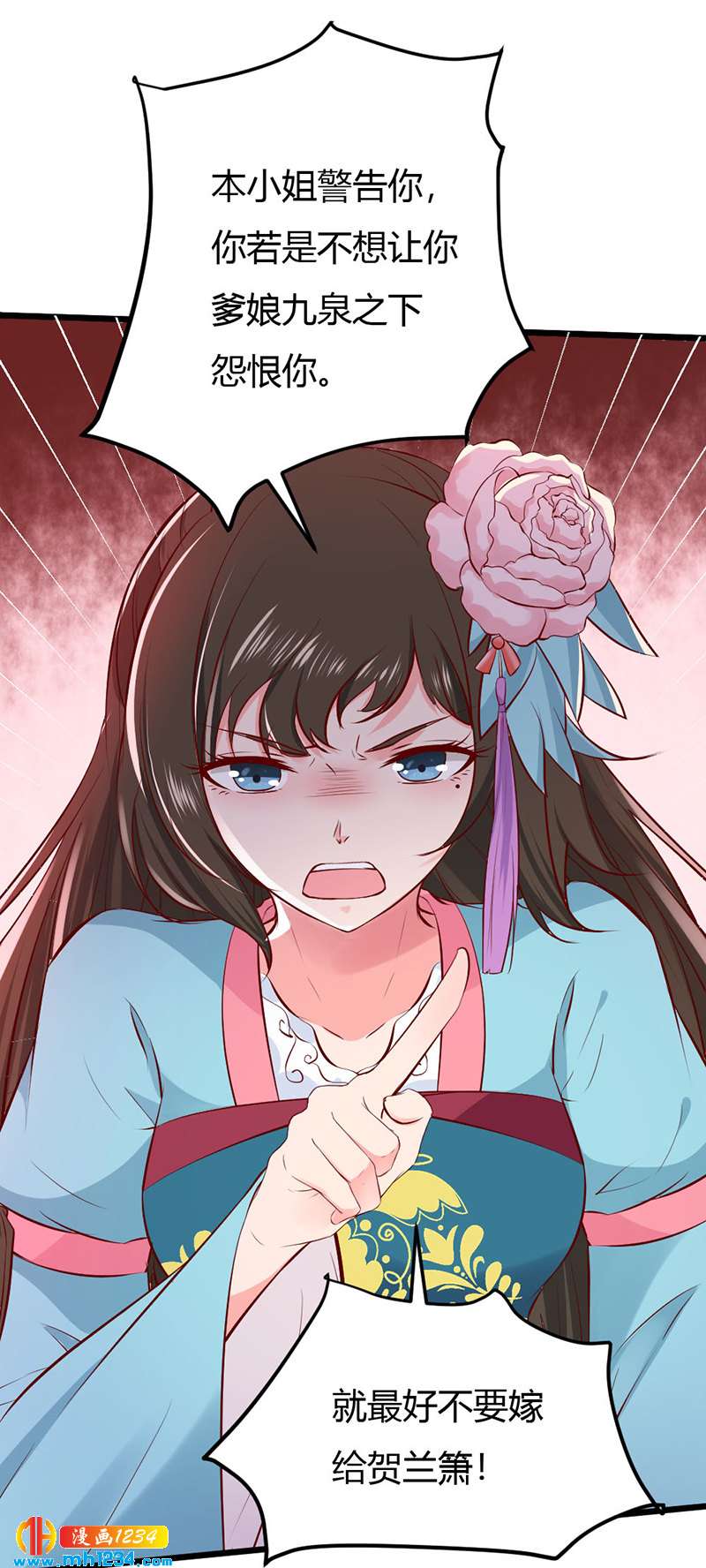 第92话 血海深仇，情之所钟-第88话