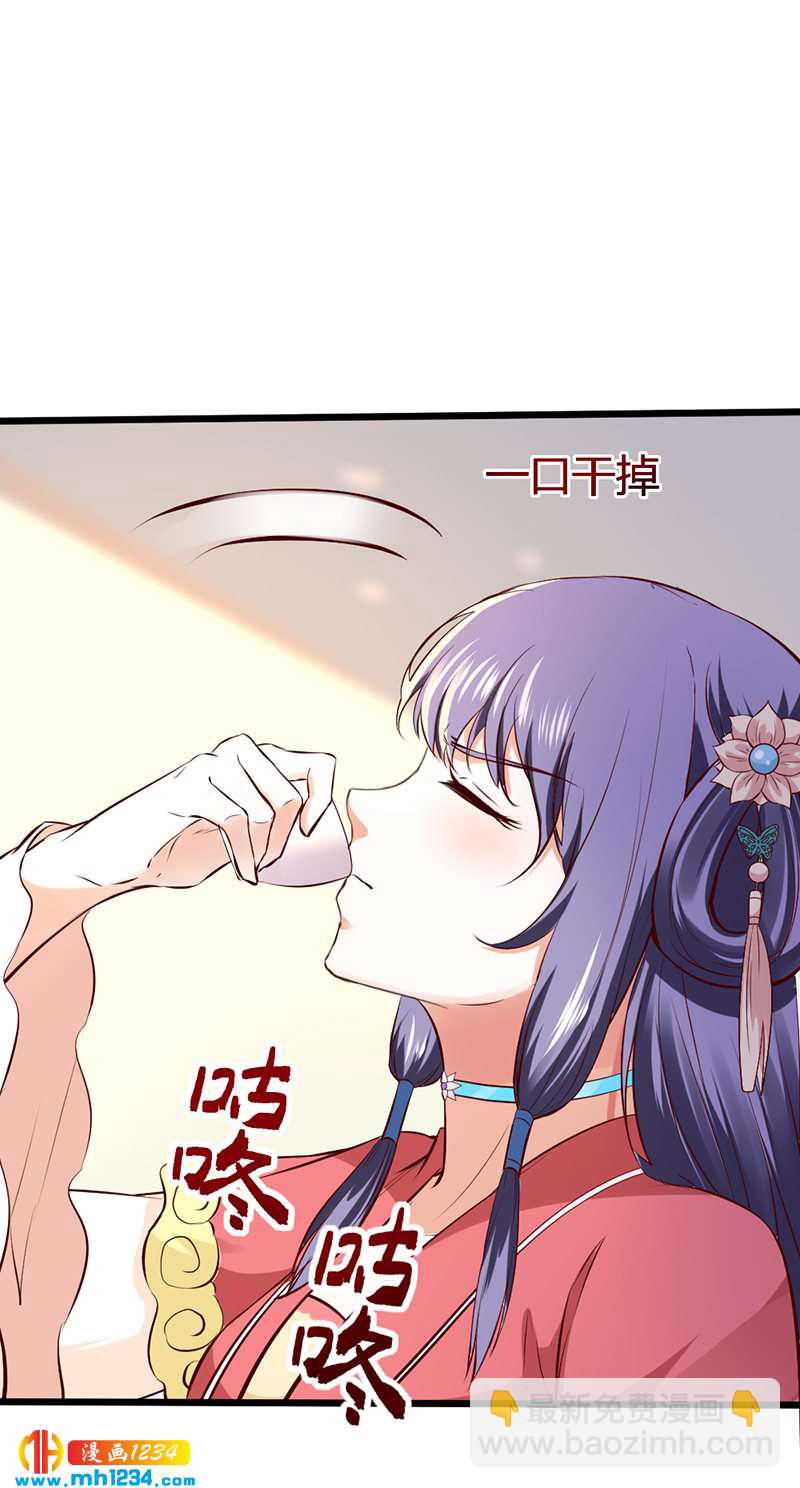 第94话 我们的孩子-第90话