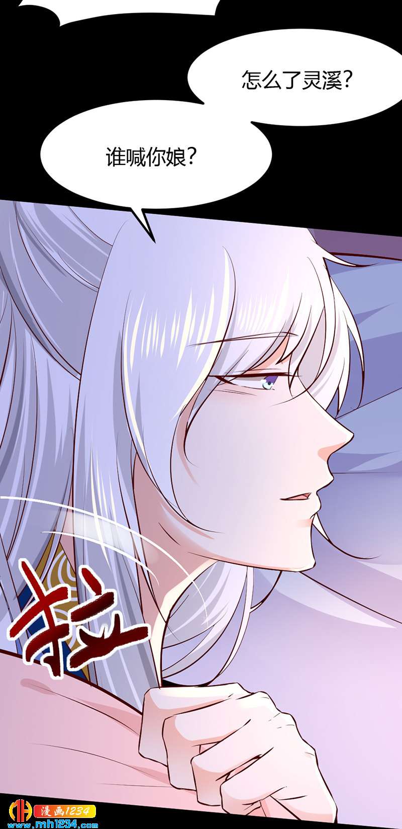 第94话 我们的孩子-第90话