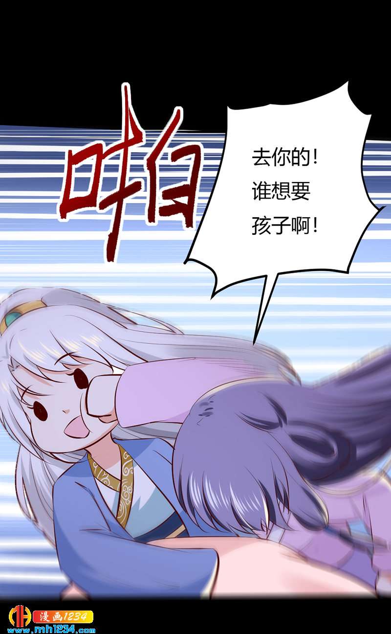 第94话 我们的孩子-第90话