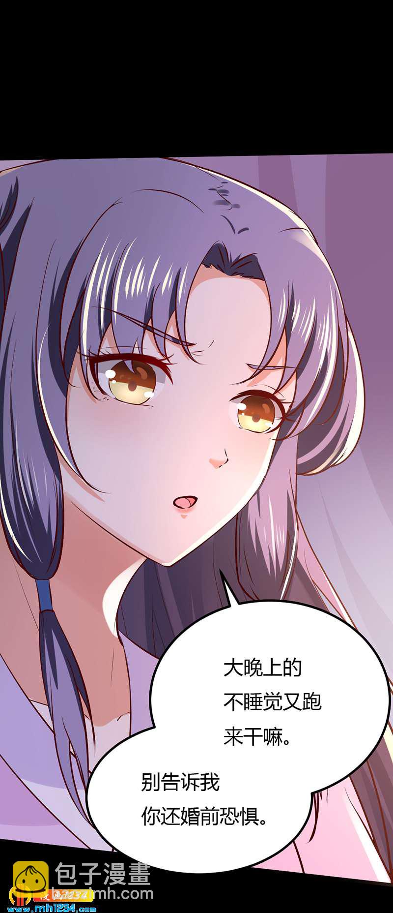 第94话 我们的孩子-第90话