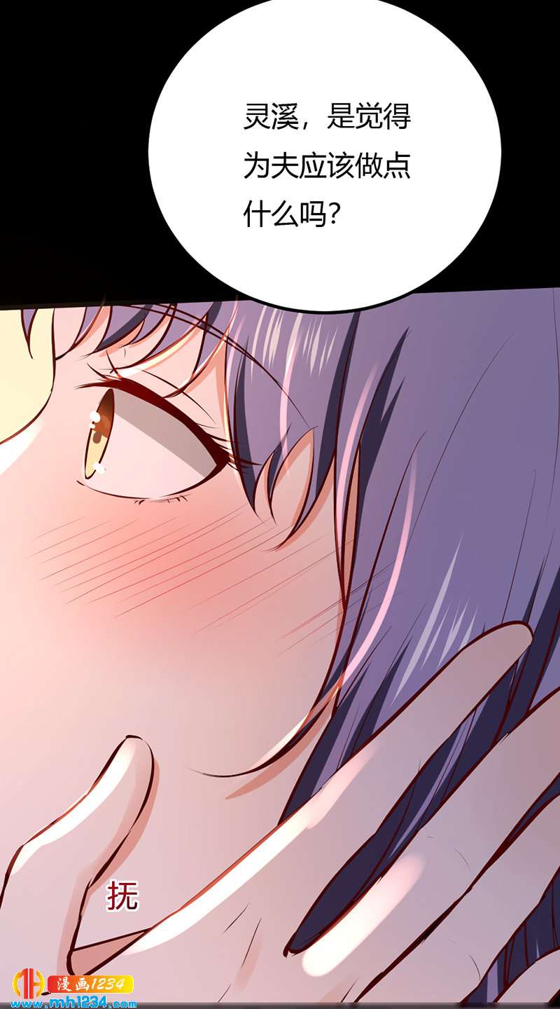 第94话 我们的孩子-第90话