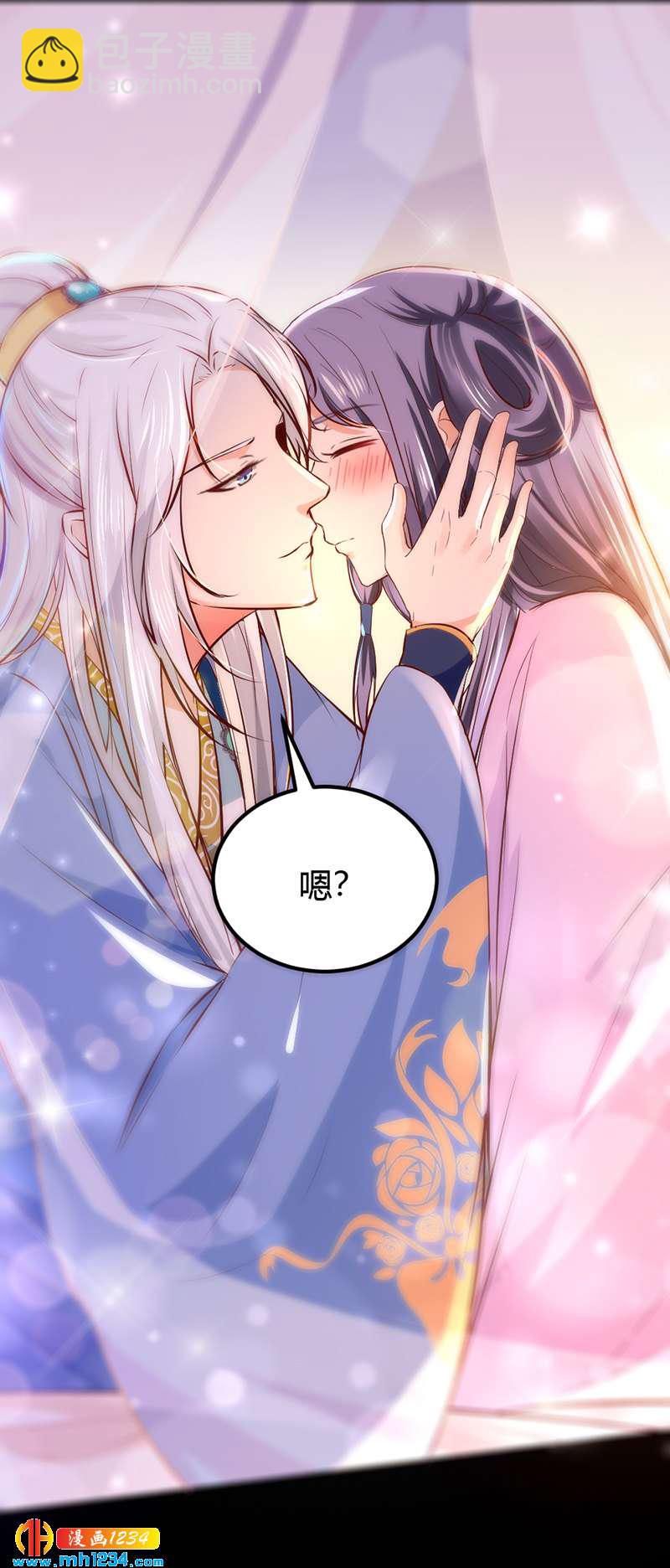 第94话 我们的孩子-第90话