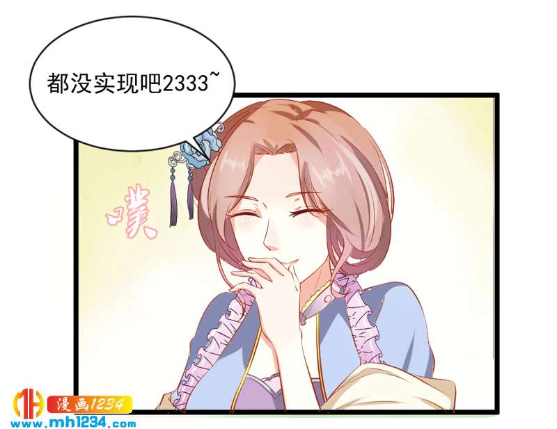 第94话 我们的孩子-第90话