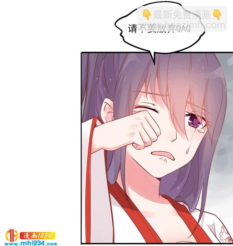 第94话 我们的孩子-第90话