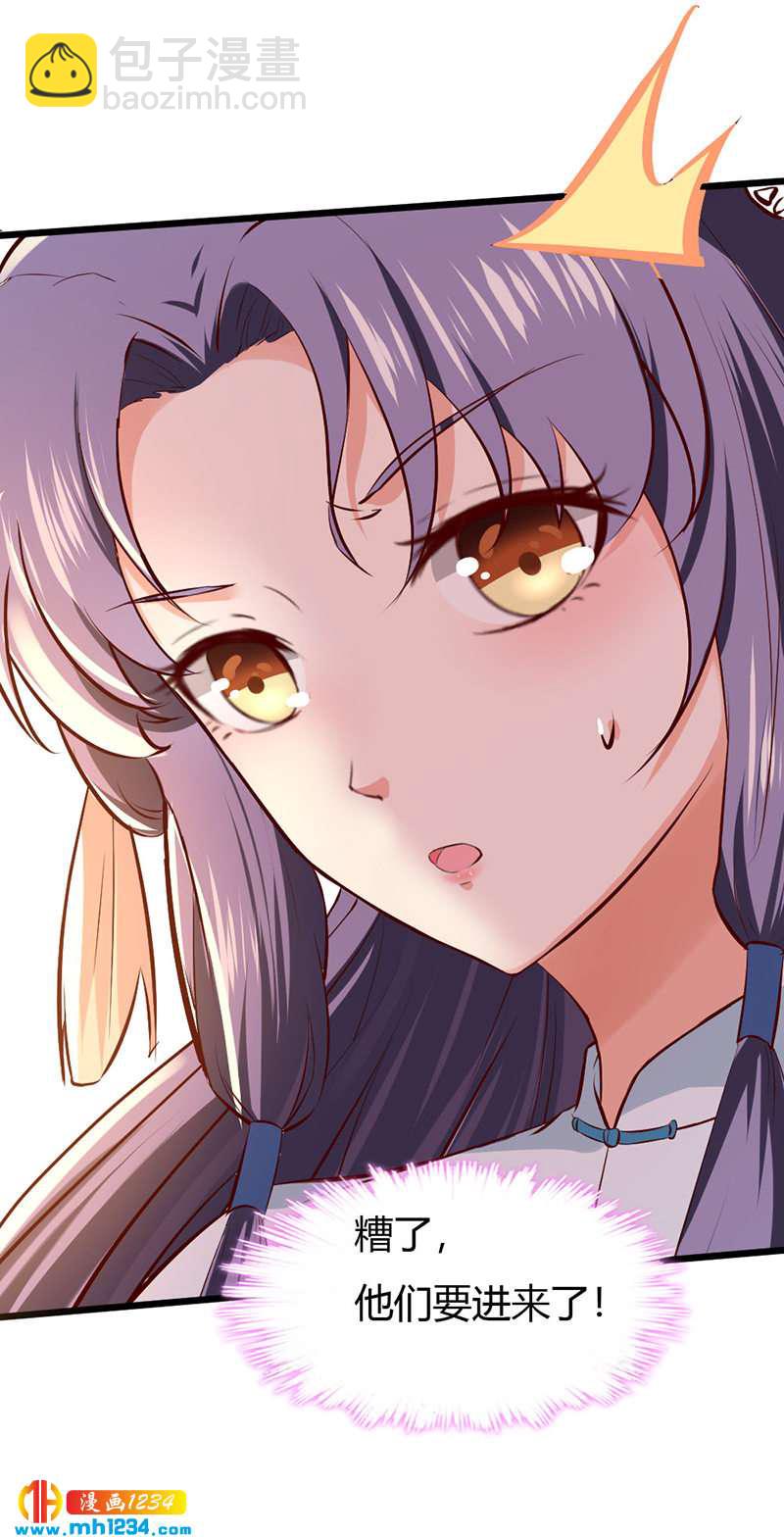 第94话 我们的孩子-第90话