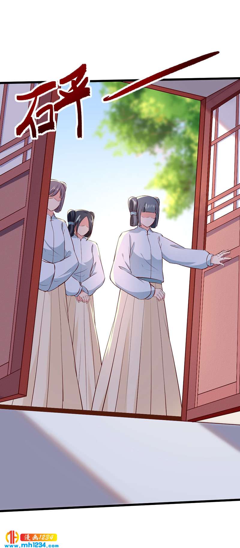 第94话 我们的孩子-第90话