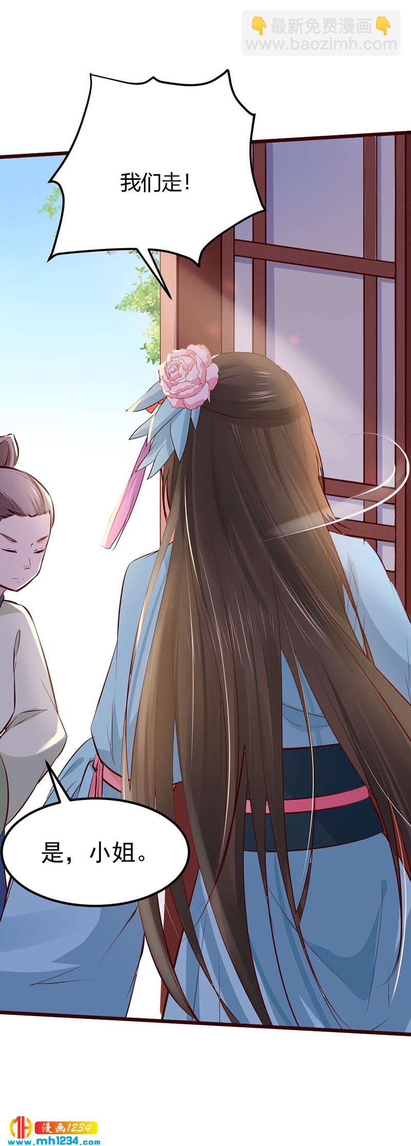 第96话 大婚前的算计-第92话