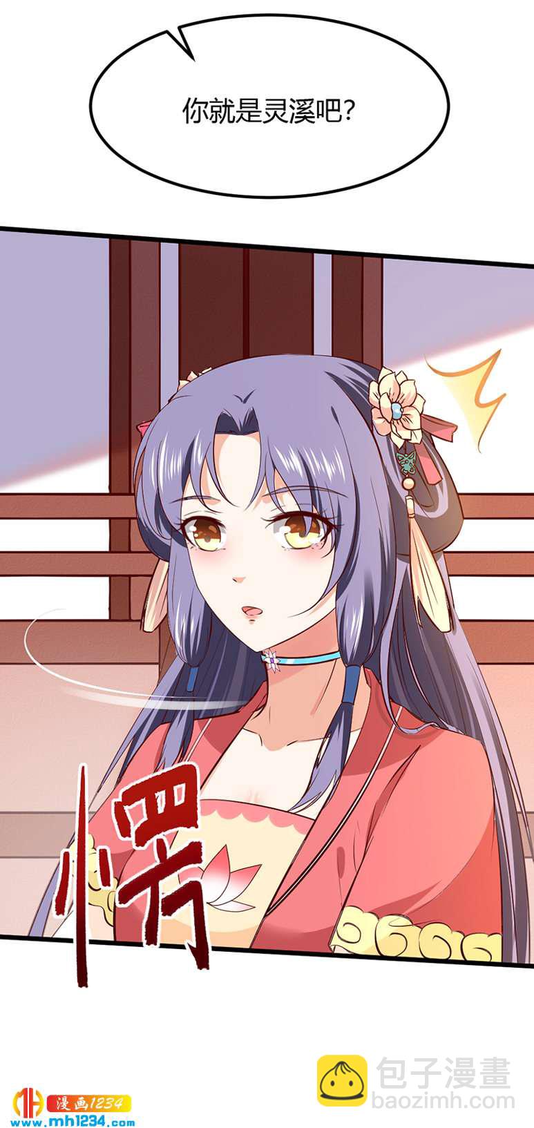 第96话 大婚前的算计-第92话