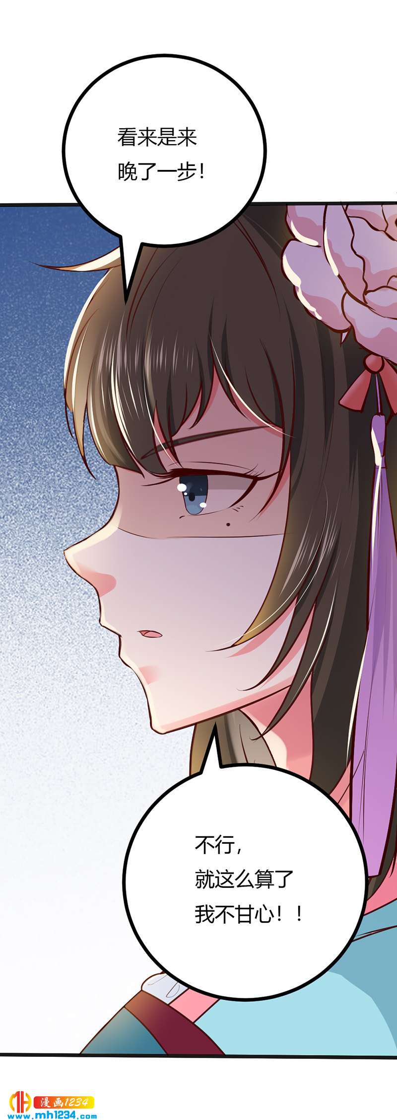 第96话 大婚前的算计-第92话