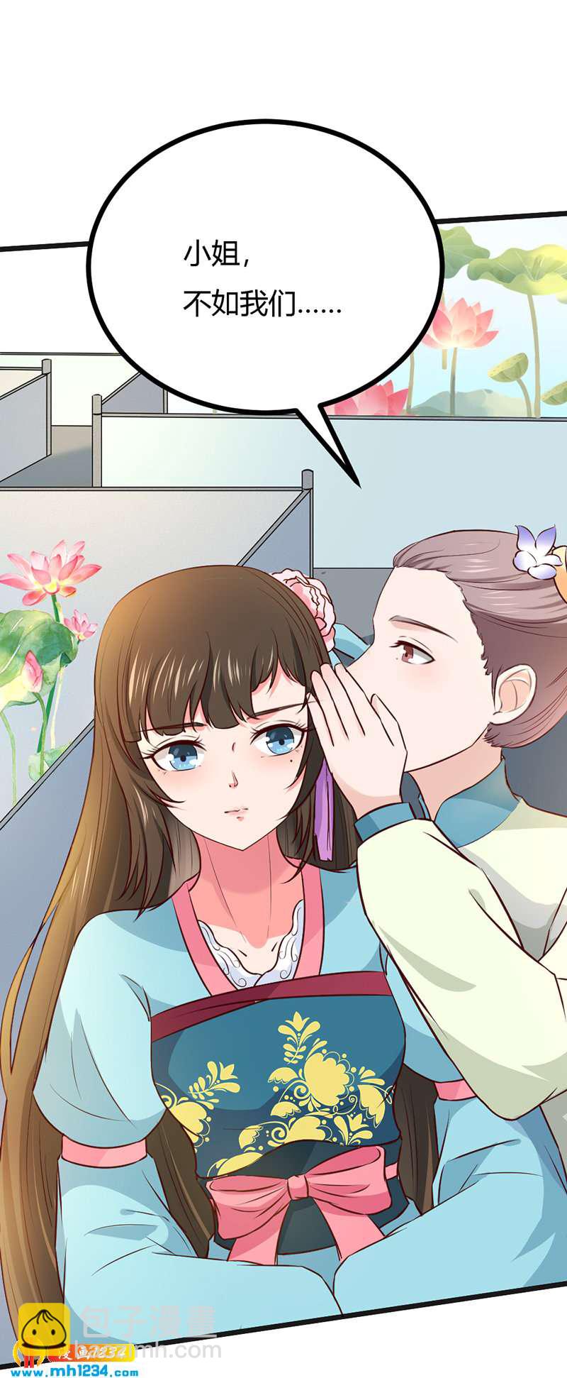 第96话 大婚前的算计-第92话