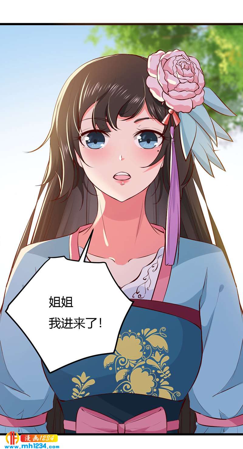 第96话 大婚前的算计-第92话