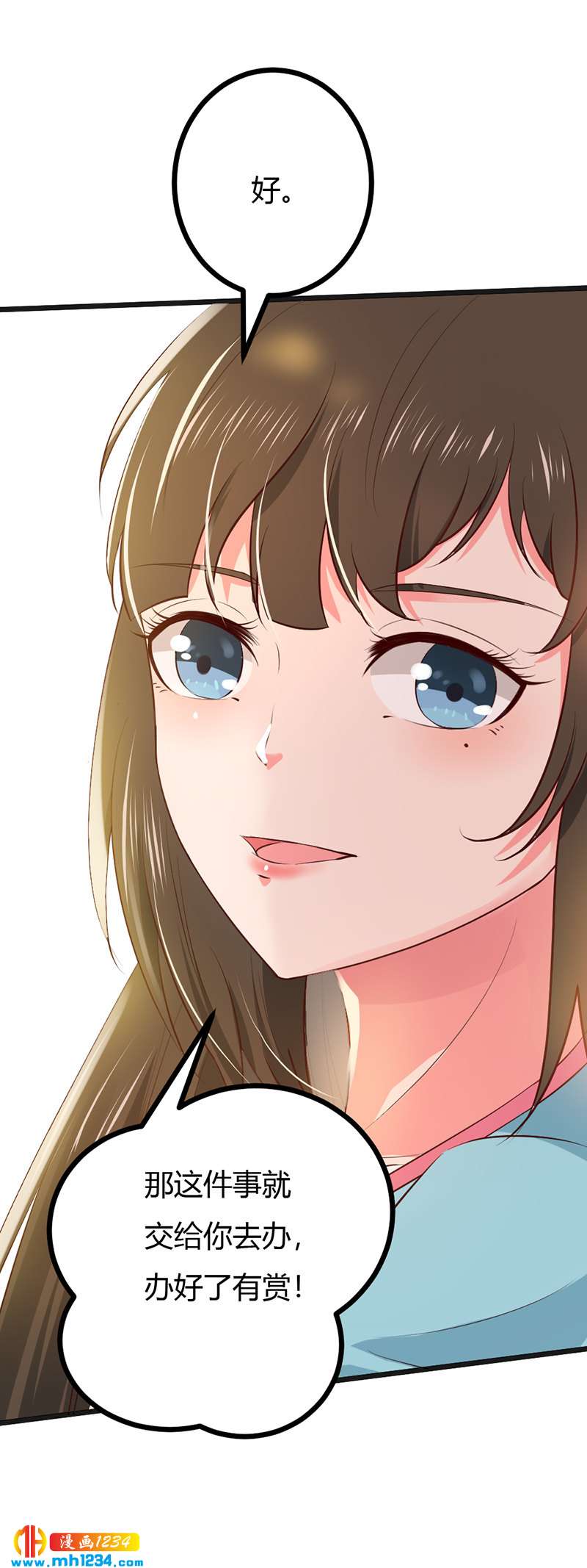 第96话 大婚前的算计-第92话