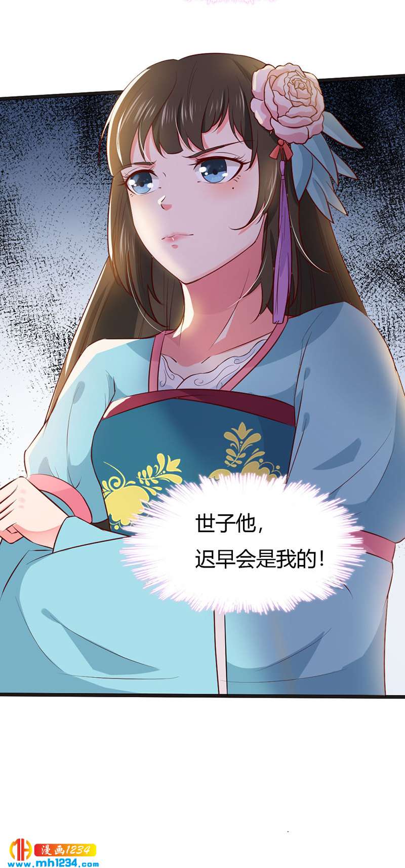 第96话 大婚前的算计-第92话