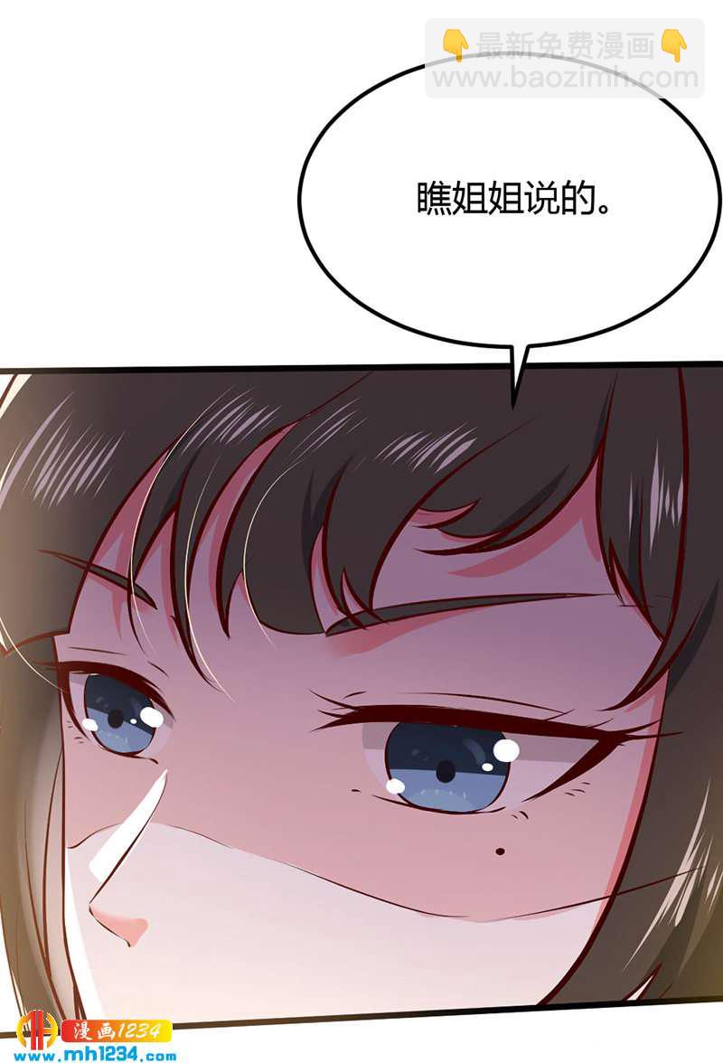 第96话 大婚前的算计-第92话