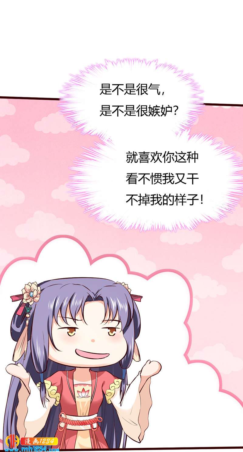 第96话 大婚前的算计-第92话