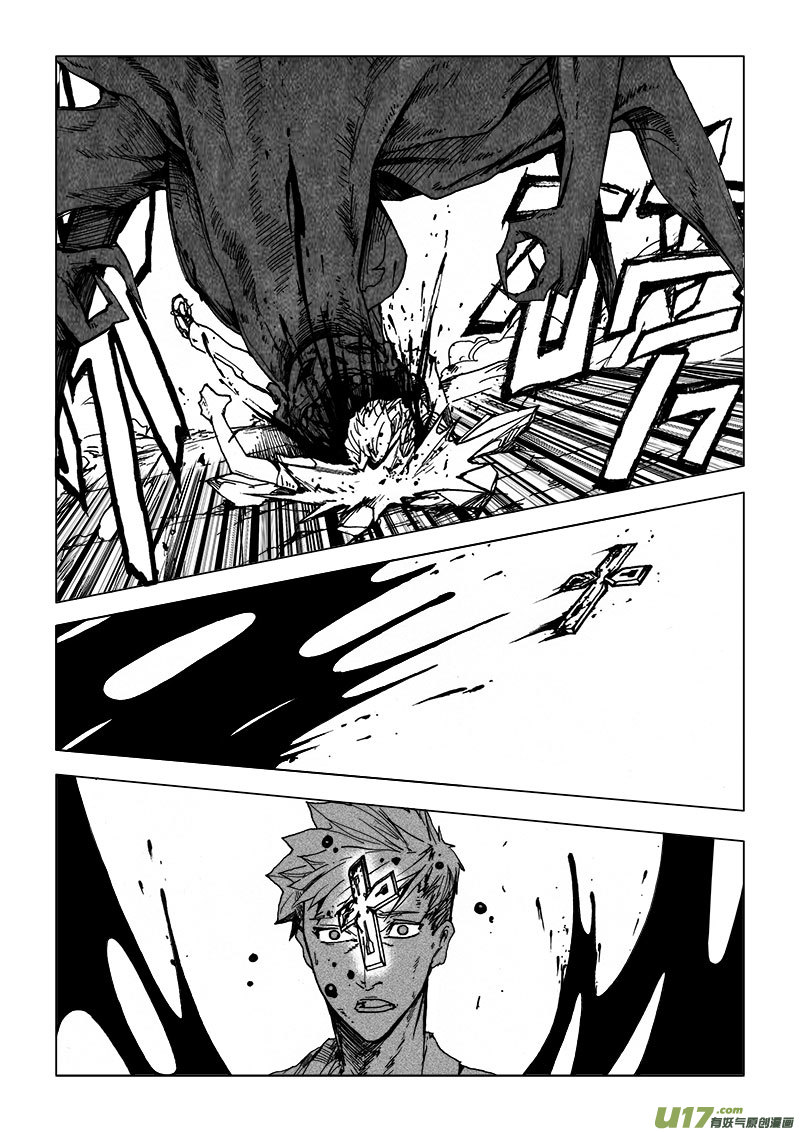 PSALM.2  红眸与少年-第2话