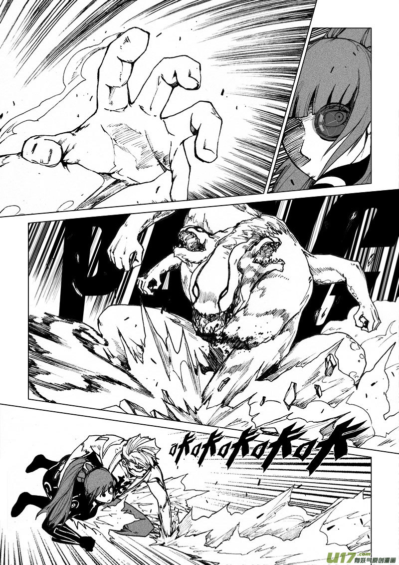 PSALM.12 救与被救-第12话