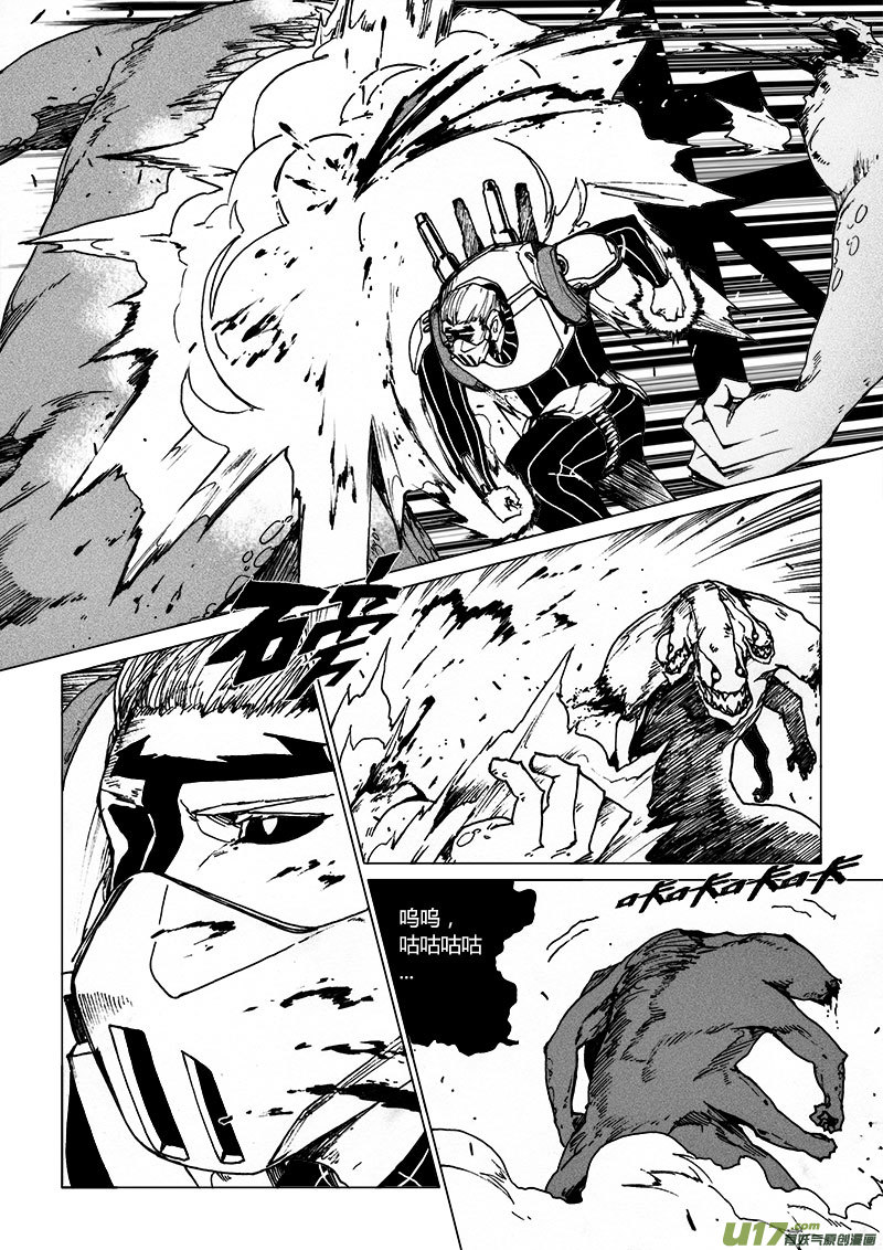 PSALM.12 救与被救-第12话