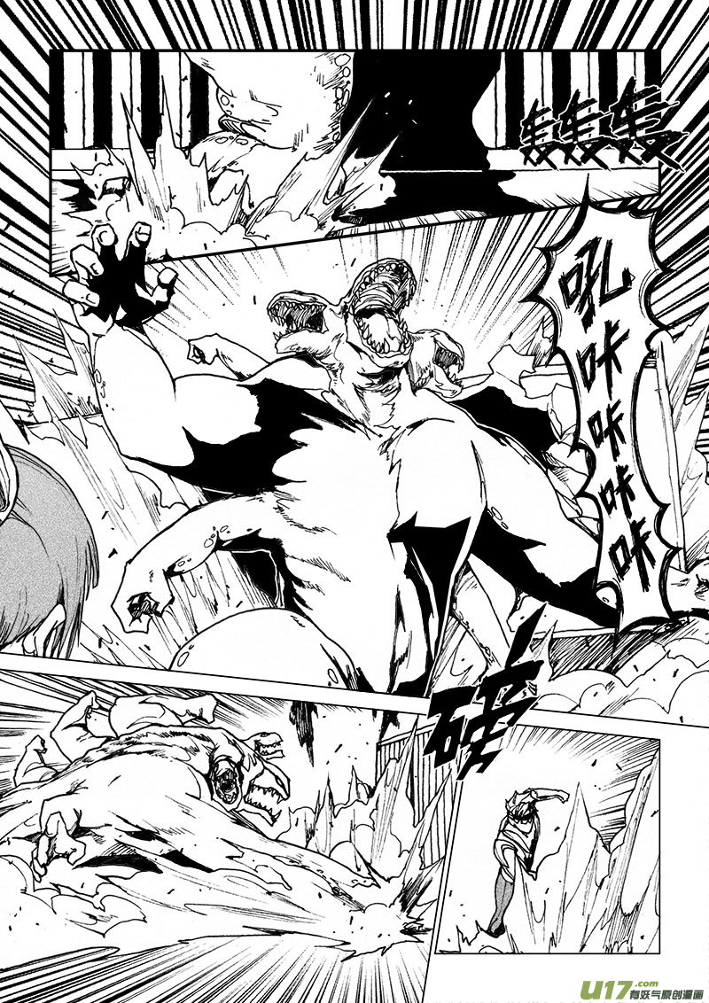 PSALM.12 救与被救-第12话