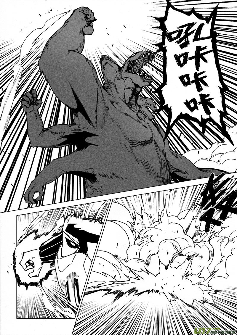 PSALM.12 救与被救-第12话