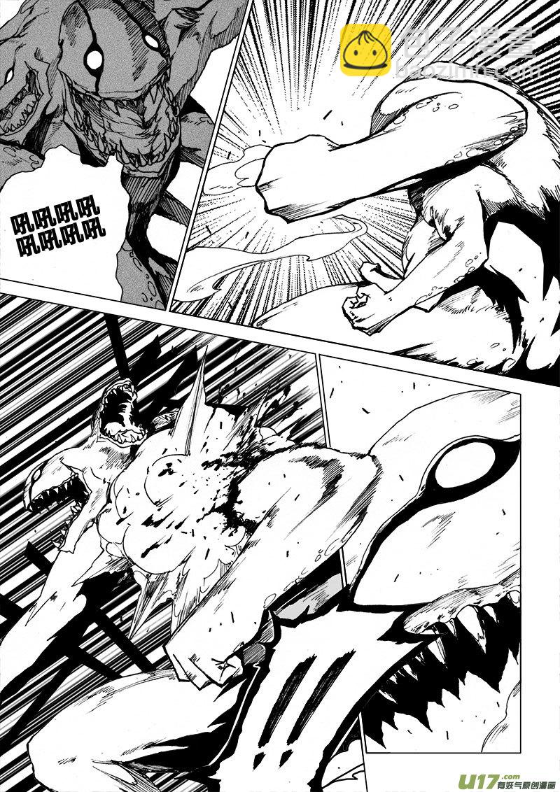 PSALM.12 救与被救-第12话