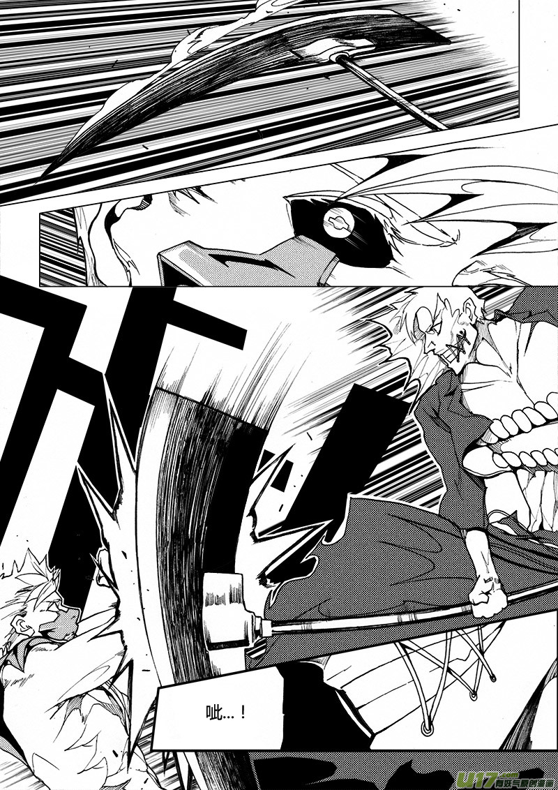 PLASM.14 灰霾陷落-第14话