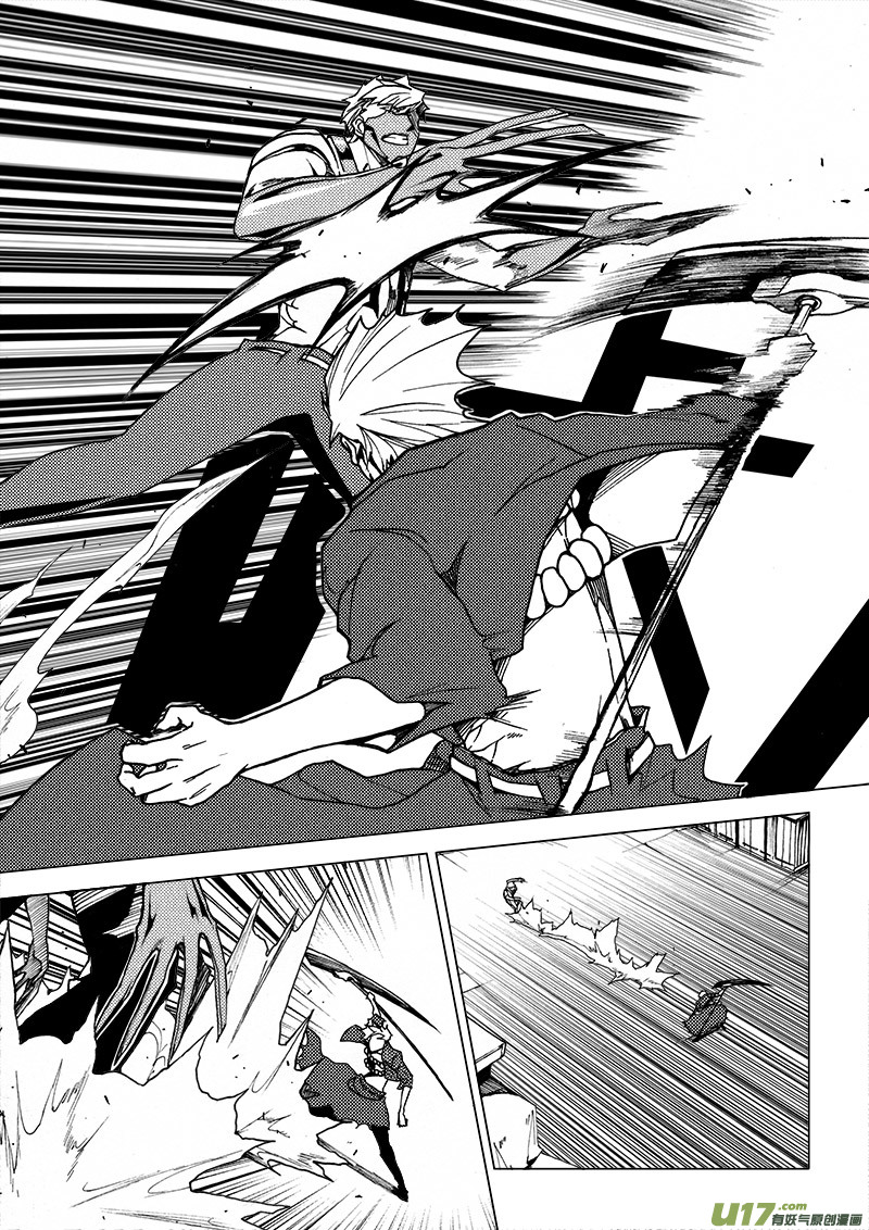 PLASM.14 灰霾陷落-第14话