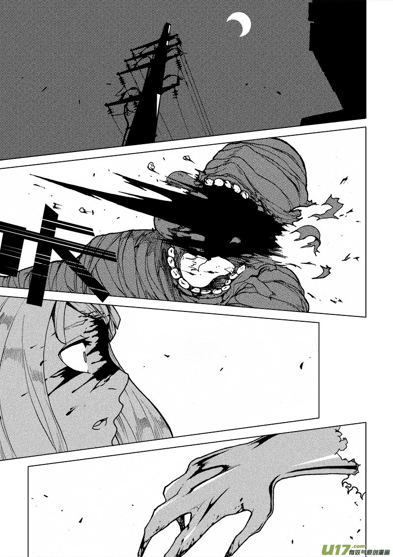 PLASM.16 真相-第16话