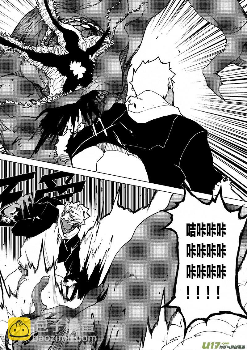 PLASM.16 真相-第16话