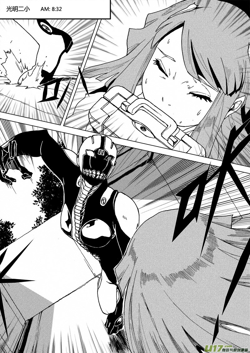 PLASM.22 迷雾重重-第22话