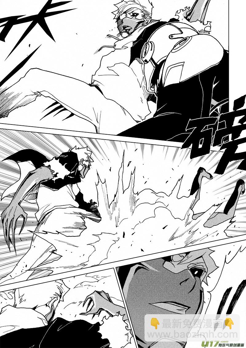 PLASM.22 迷雾重重-第22话