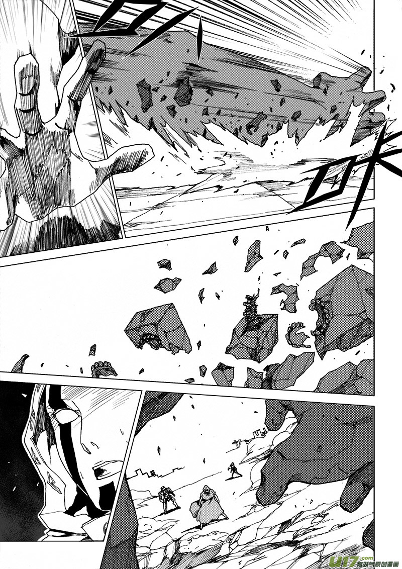 PLASM.22 迷雾重重-第22话