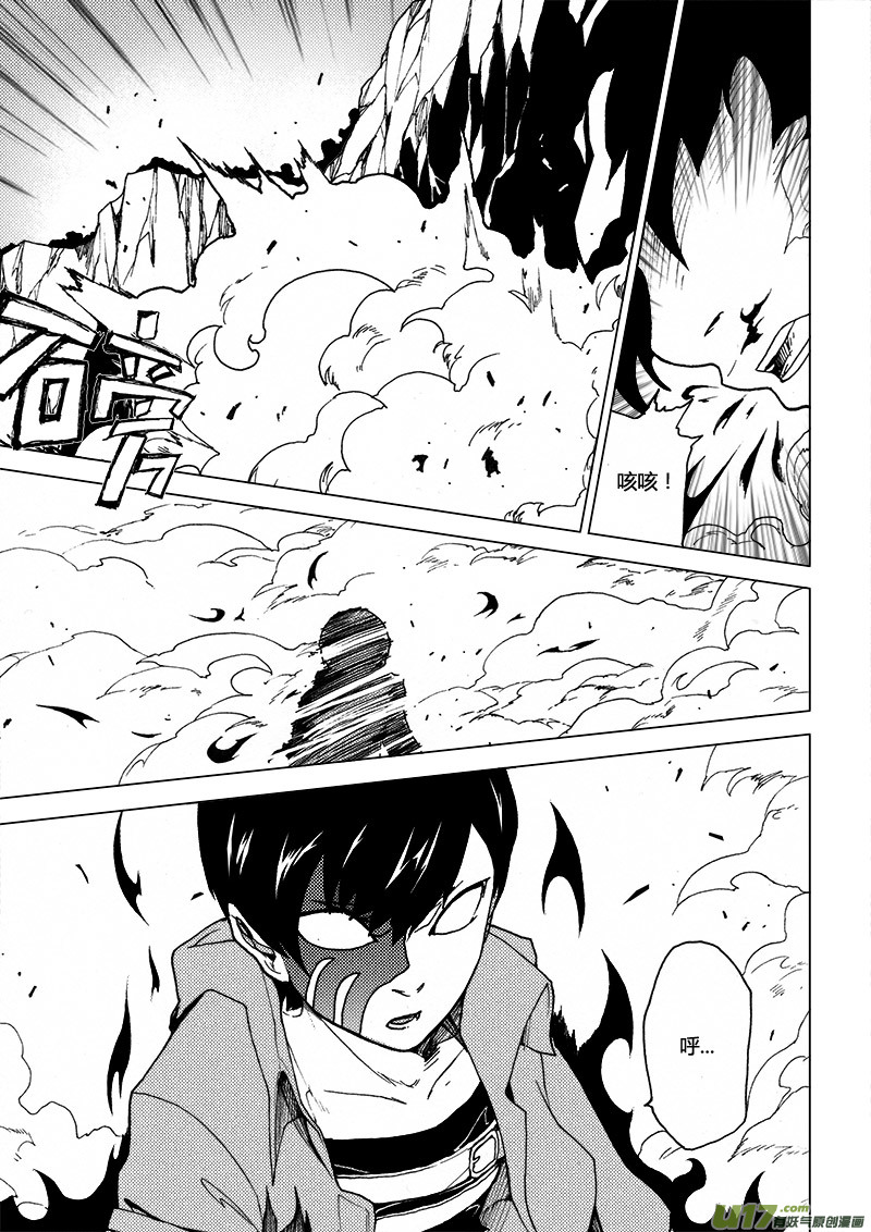 PLASM.28 幸运日-第28话