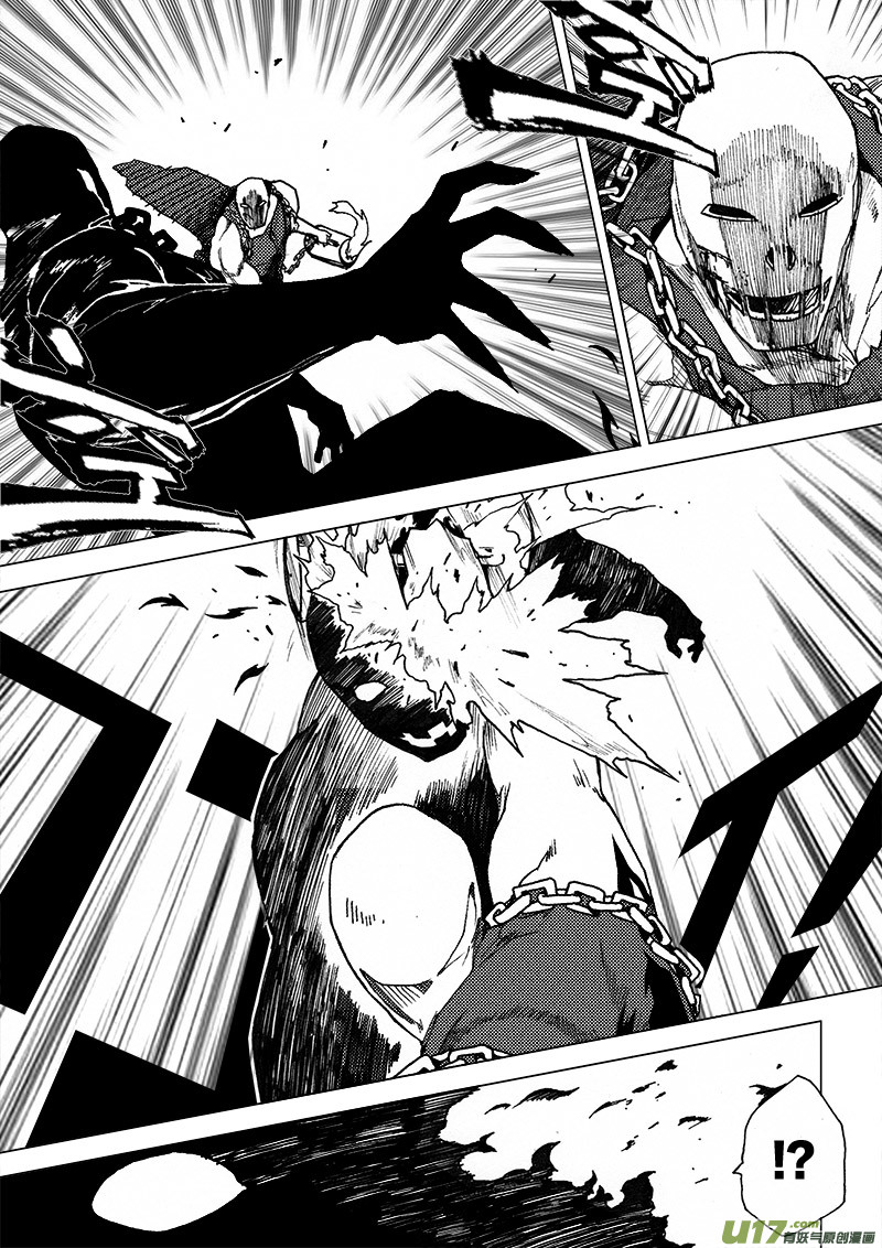 PLASM.30 复制黑洞-第30话