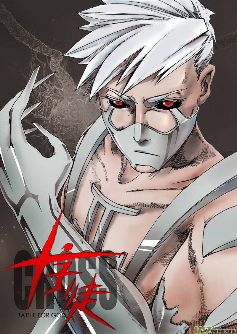 PSALM.4  NICE TO MEET YOU 2-第4话