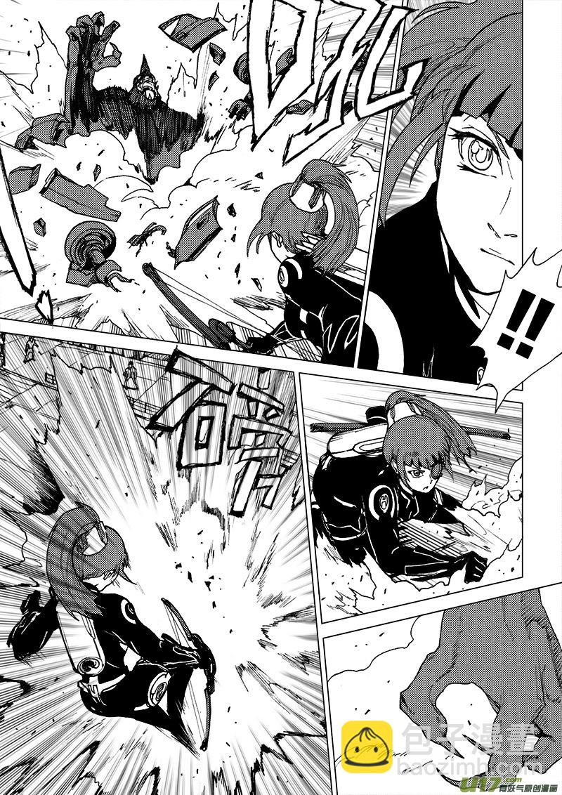 PLASM.32 局中局-第32话